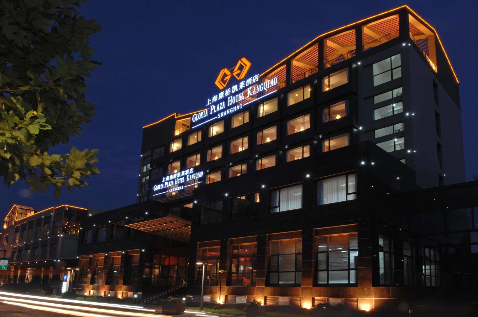 Gloria Plaza Hotel Kangqiao Shanghai Extérieur photo